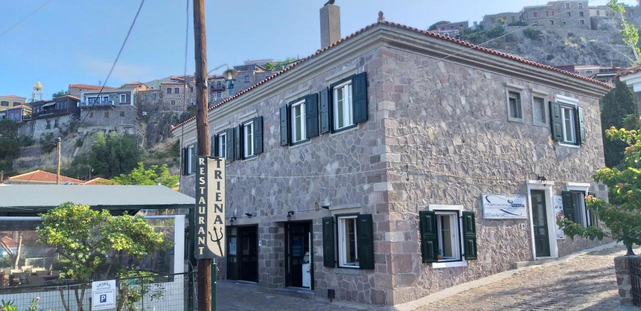 Triena Rooms Mithimna Dış mekan fotoğraf